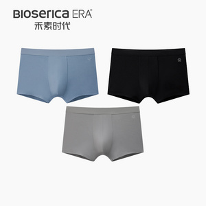 Bioserica Era briefs hombres underwear for mens thong underwear brief for men