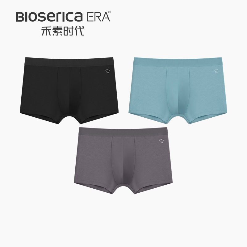 Bioserica Era briefs hombres underwear for mens thong underwear brief for men