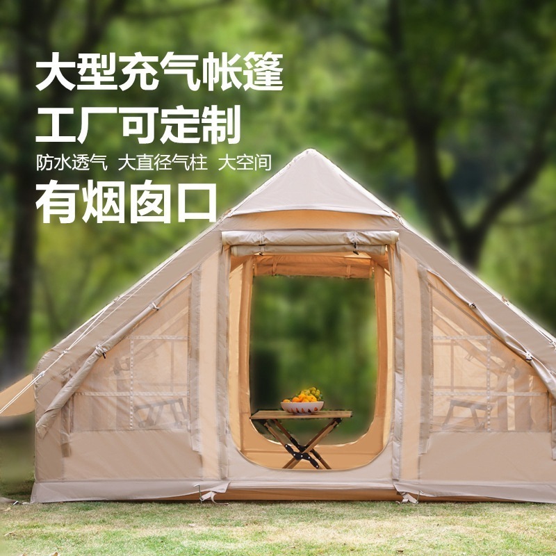 Large high quality air tent inflatable camping outdoor waterproof oxford fabric inflatable tent portable inflatable house tent