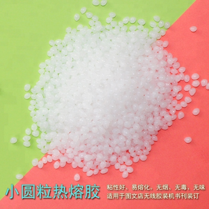 High cost performance White transparent grain for book binding Hot melt glue