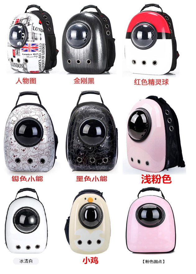 C&C 2020 New cat carrier backpack space capsule portable bubble transparent pet travel bag pet backpack  cat carrier