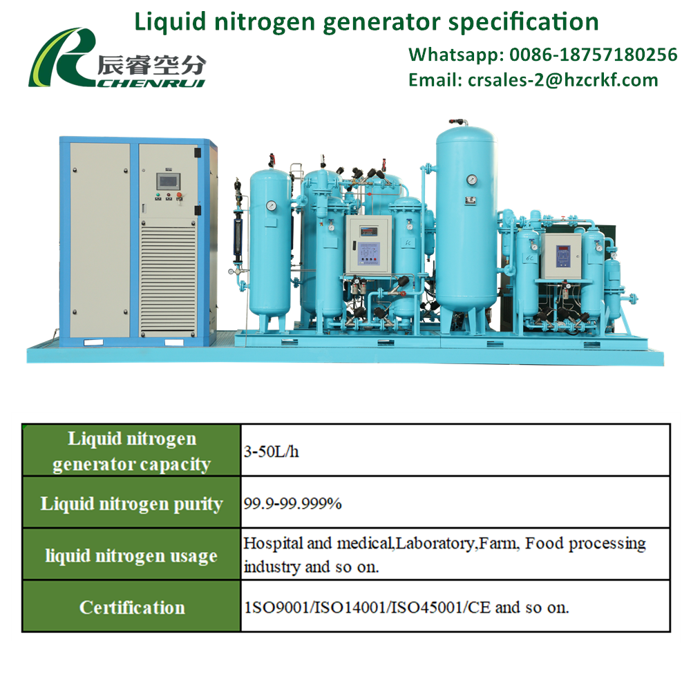 CHENRUI price of liquid nitrogen liquid nitrogen chiller liquid nitrogen gun