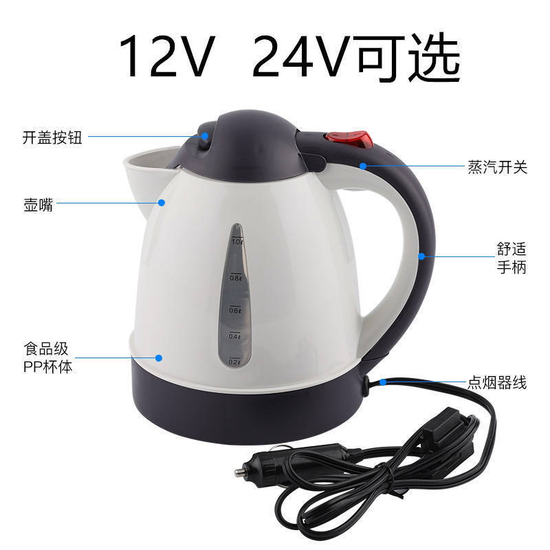 1000ml Mini Car Travel Kettle Truck Kettle Boiler Hot Water 12V 24V Electric Car Kettle