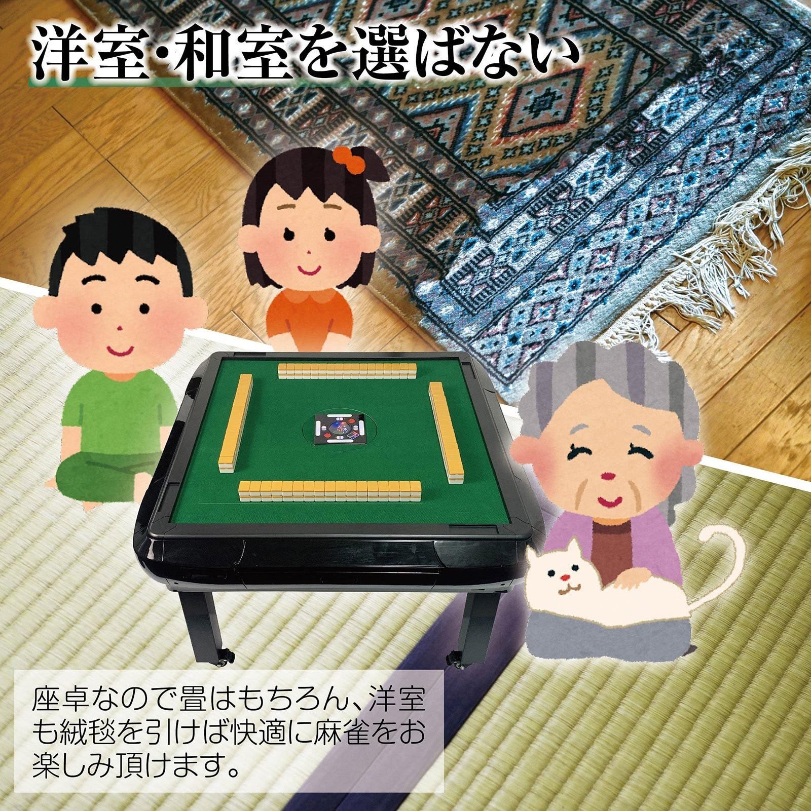 Japanese Riichi Automatic Mahjong Table Riichi Mahjong Table Majhong Table Japanese Mahjong