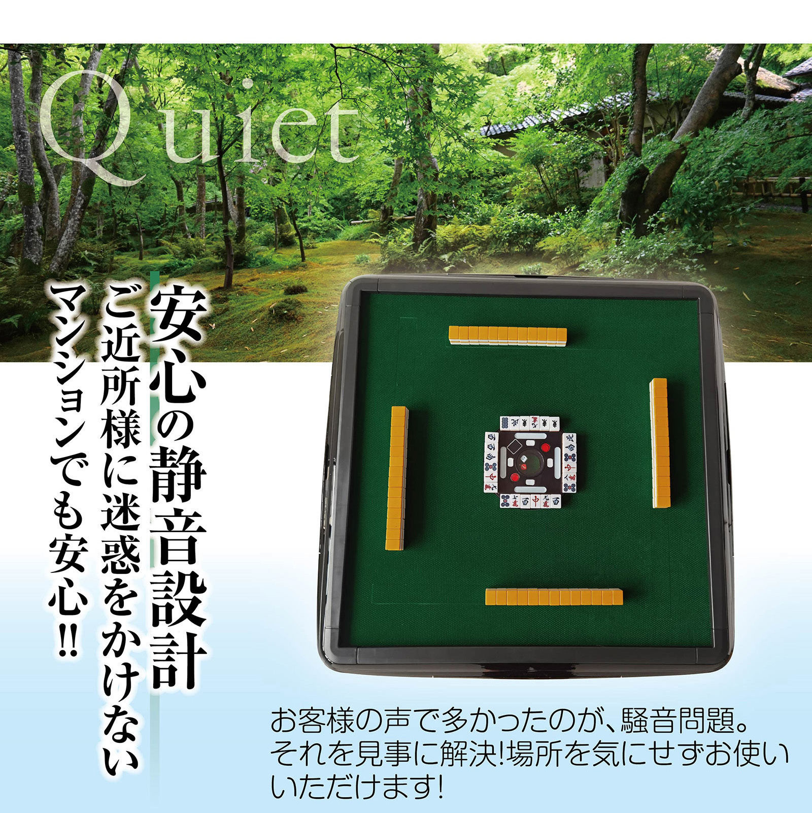 Japanese Riichi Automatic Mahjong Table Riichi Mahjong Table Majhong Table Japanese Mahjong