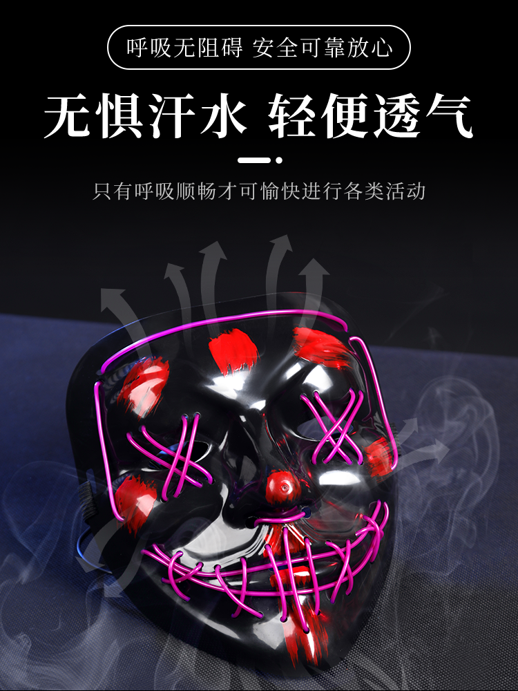 Halloween Cosmask Neon Led Mask Masque Masquerade Party Masks Light In The Dark Funny Masks Cosplay Costume