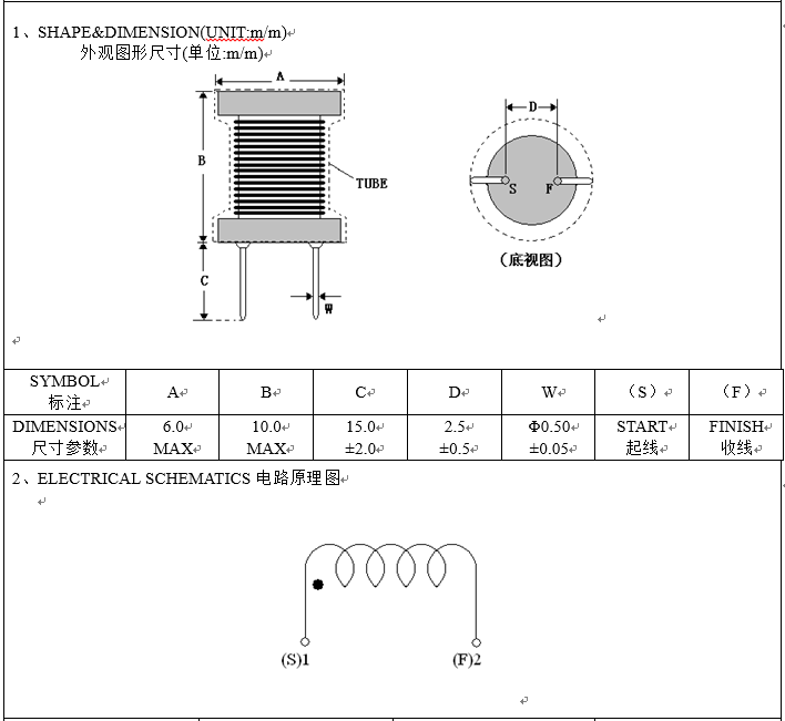 Mini drum core inductor leaded power inductor high quality fixed ferrite drum core inductor 1.8mH