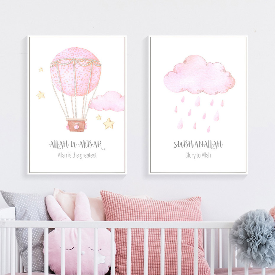 Allah Islamic Wall Art Pictures Hot Air Balloon Clouds Nursery Decor Canvas Painting for Baby Room