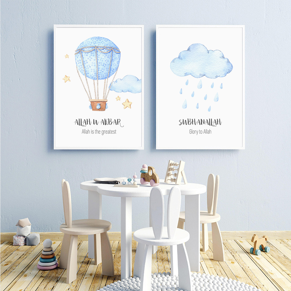 Allah Islamic Wall Art Pictures Hot Air Balloon Clouds Nursery Decor Canvas Painting for Baby Room