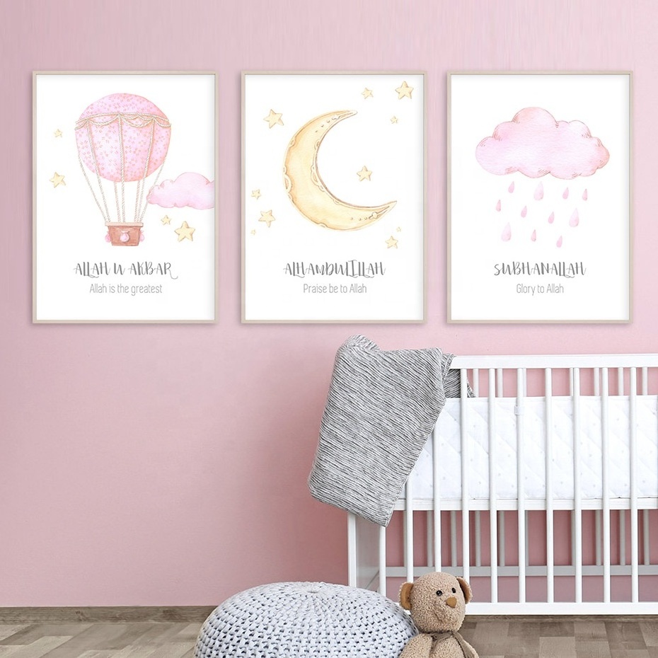 Allah Islamic Wall Art Pictures Hot Air Balloon Clouds Nursery Decor Canvas Painting for Baby Room