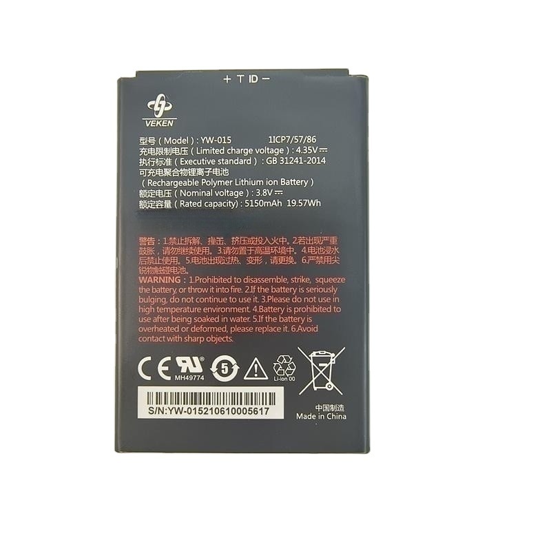 Promotional Surprise Price Factory Lithium Ion 3.8V 5150Mah substitutive Mobile Pos Terminal Battery