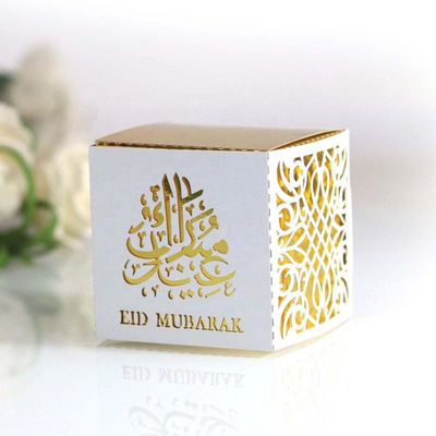 Mosque Style Laser Cut Muslim Ramadan Paper Gift Boxes Cube Favor Box For Candy And Chocolate