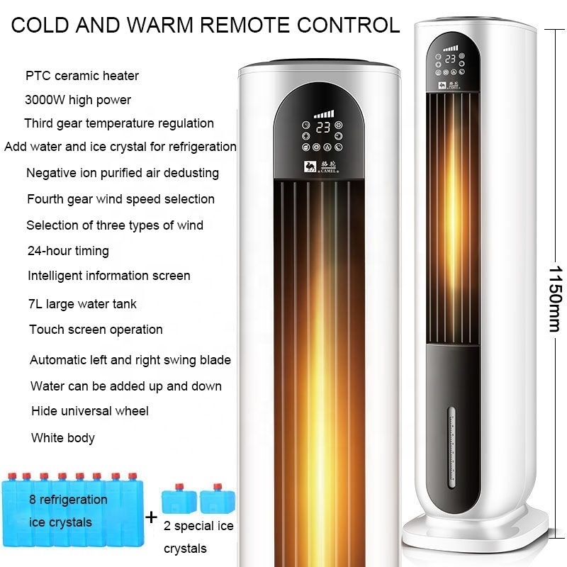 Household Vertical Fan DC Portable Smart Remote Control Cooler Heater 2 in 1 Cooler Water Tank Electric Stand Heater