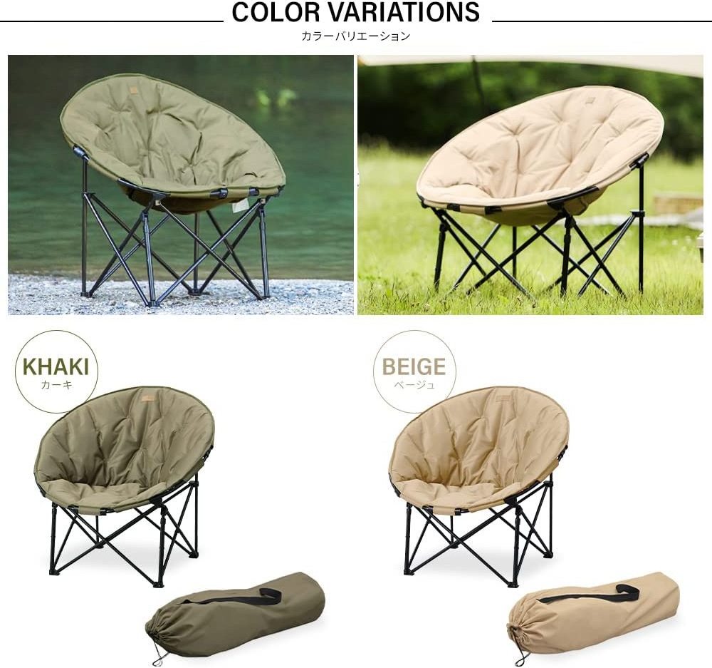 Customized Wholesale Oversized Camping Chairs Portable Folding Moon Saucer Picnic Chair