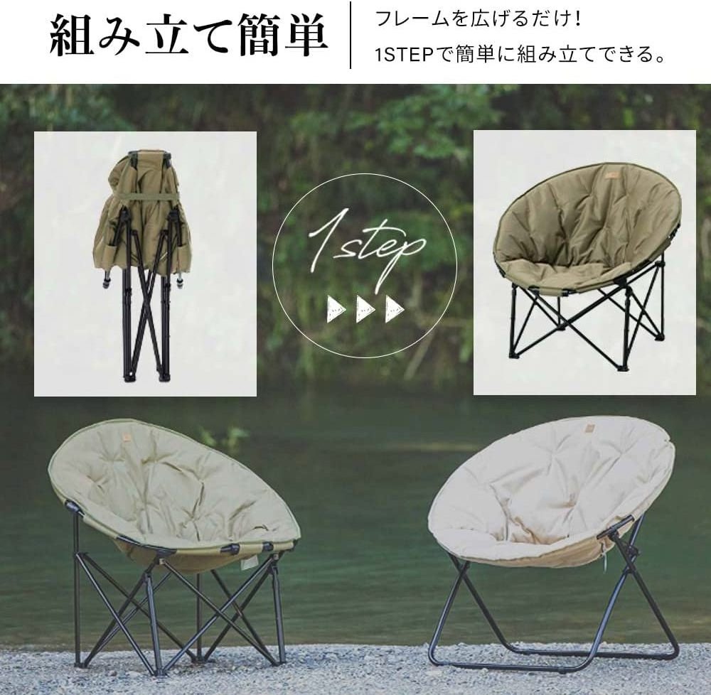 Customized Wholesale Oversized Camping Chairs Portable Folding Moon Saucer Picnic Chair