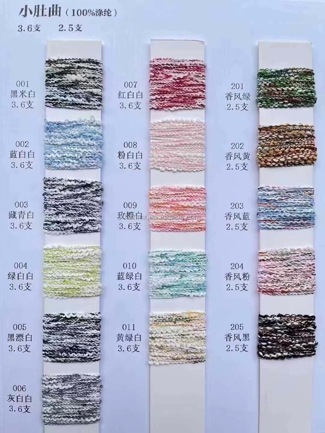 Dyed Belly Yarn knitting machine crochet yarn