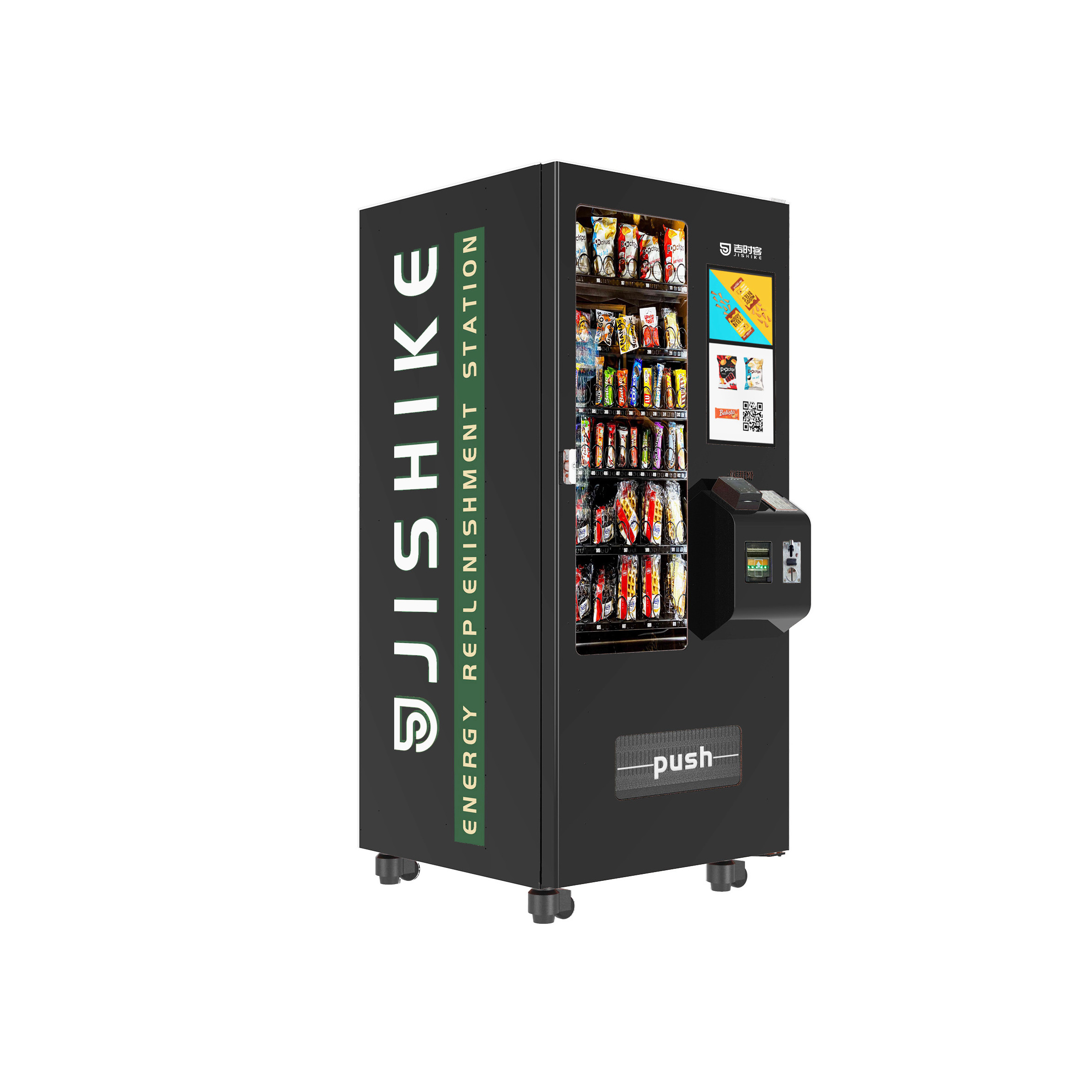 HK -18 Degrees Celsius Frozen System Ice Water Beverage Elevator Outdoor Ice Vending Machine For Sale