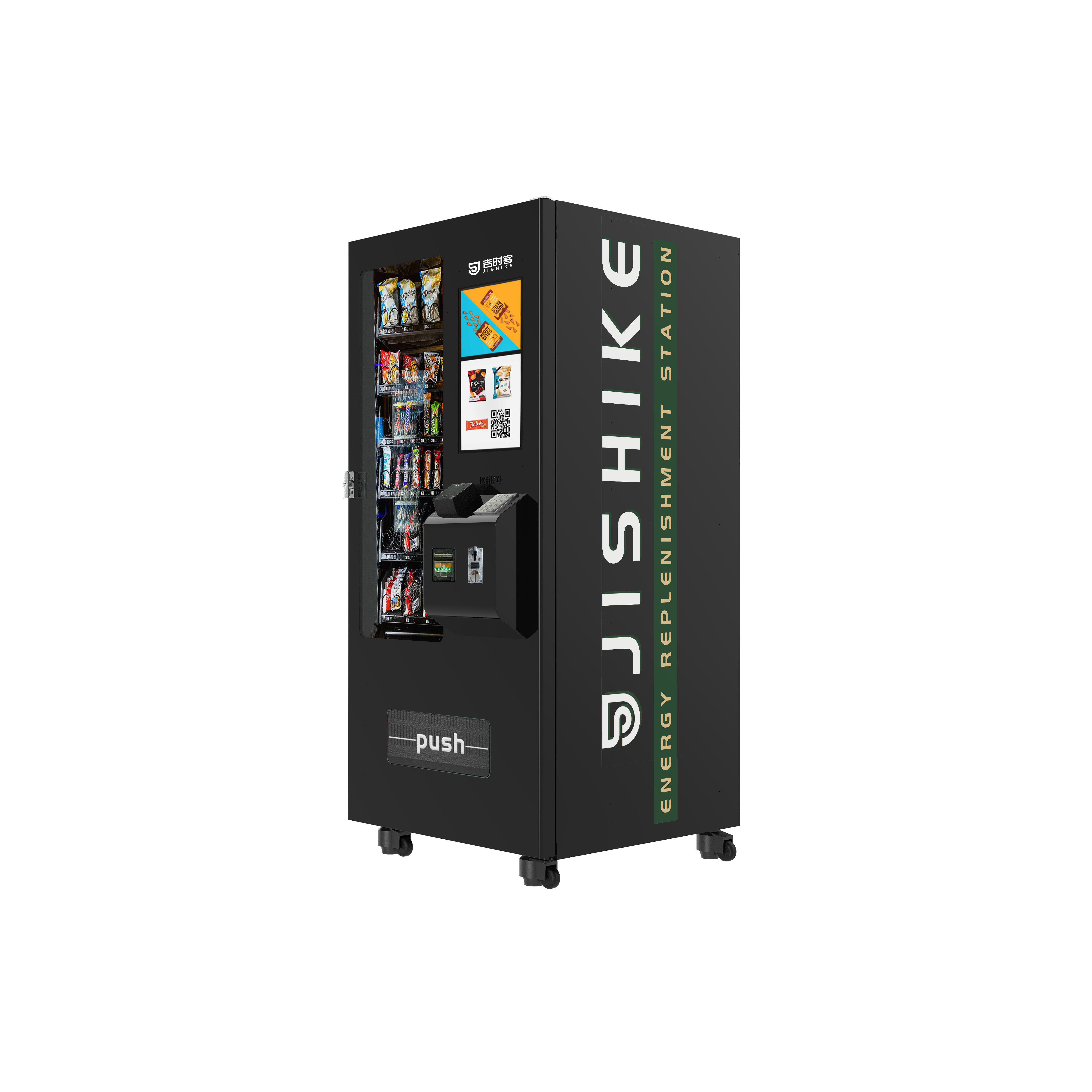 HK 24hours Retail Outlet Vending Machine Cheap Price Vending Machine For Non-refrigerated Goods