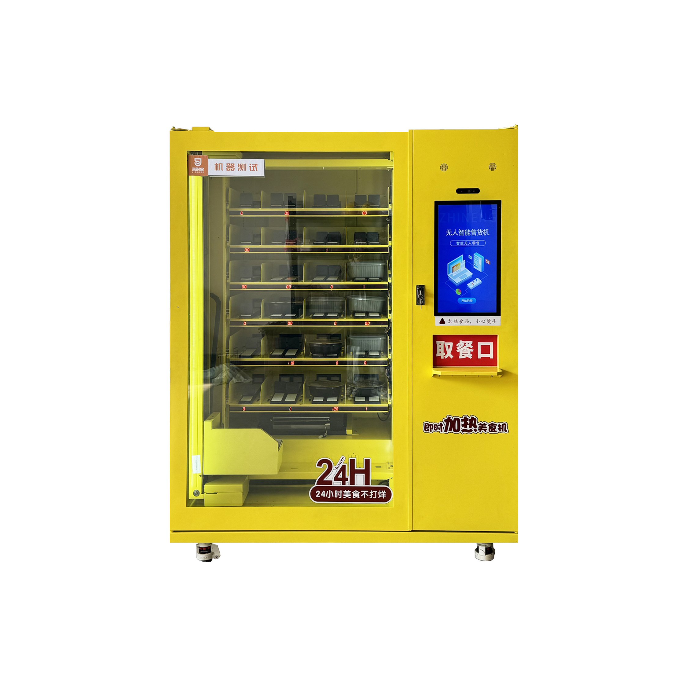 HK Trending Pure Milk Fresh Fruits Sushi Lemon Box Food Vending Machine With Refrigerator