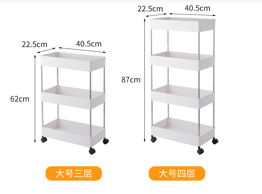 3 Tier Slide Out Storage Cart Bathroom Organizer Rolling Cart with Casters Wheels for Narrow Places Storage Cart