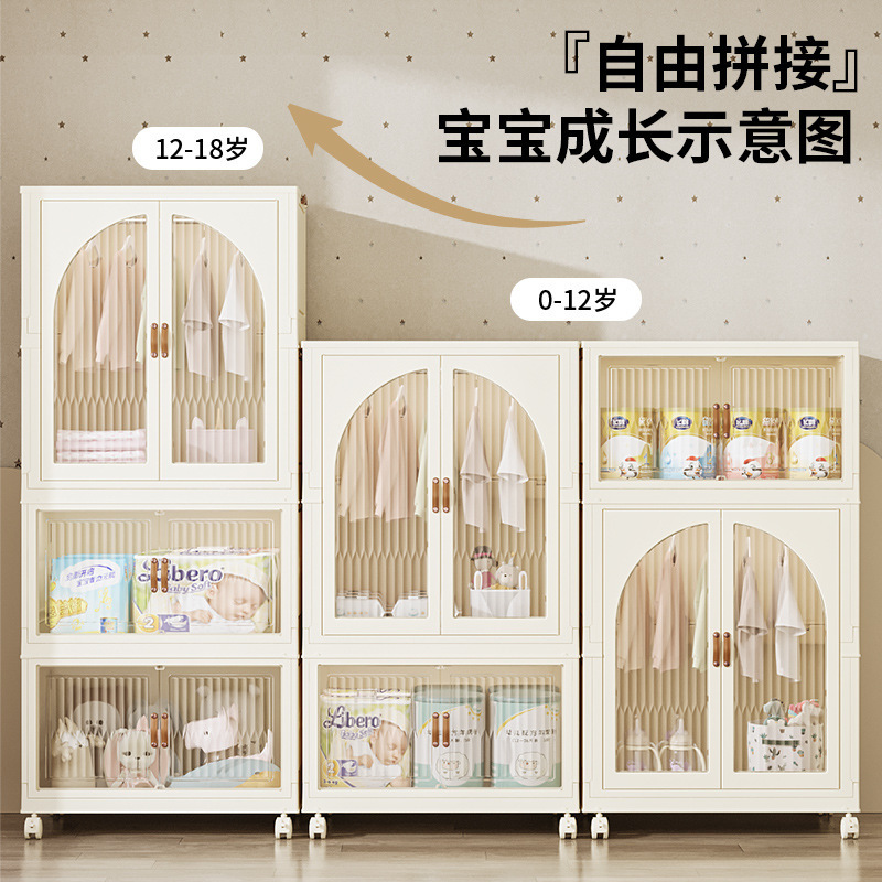 Quick Install Toddler Dresser Closet Children's Wardrobe Collapsible Plastic Baby Clothes Large Cabinet