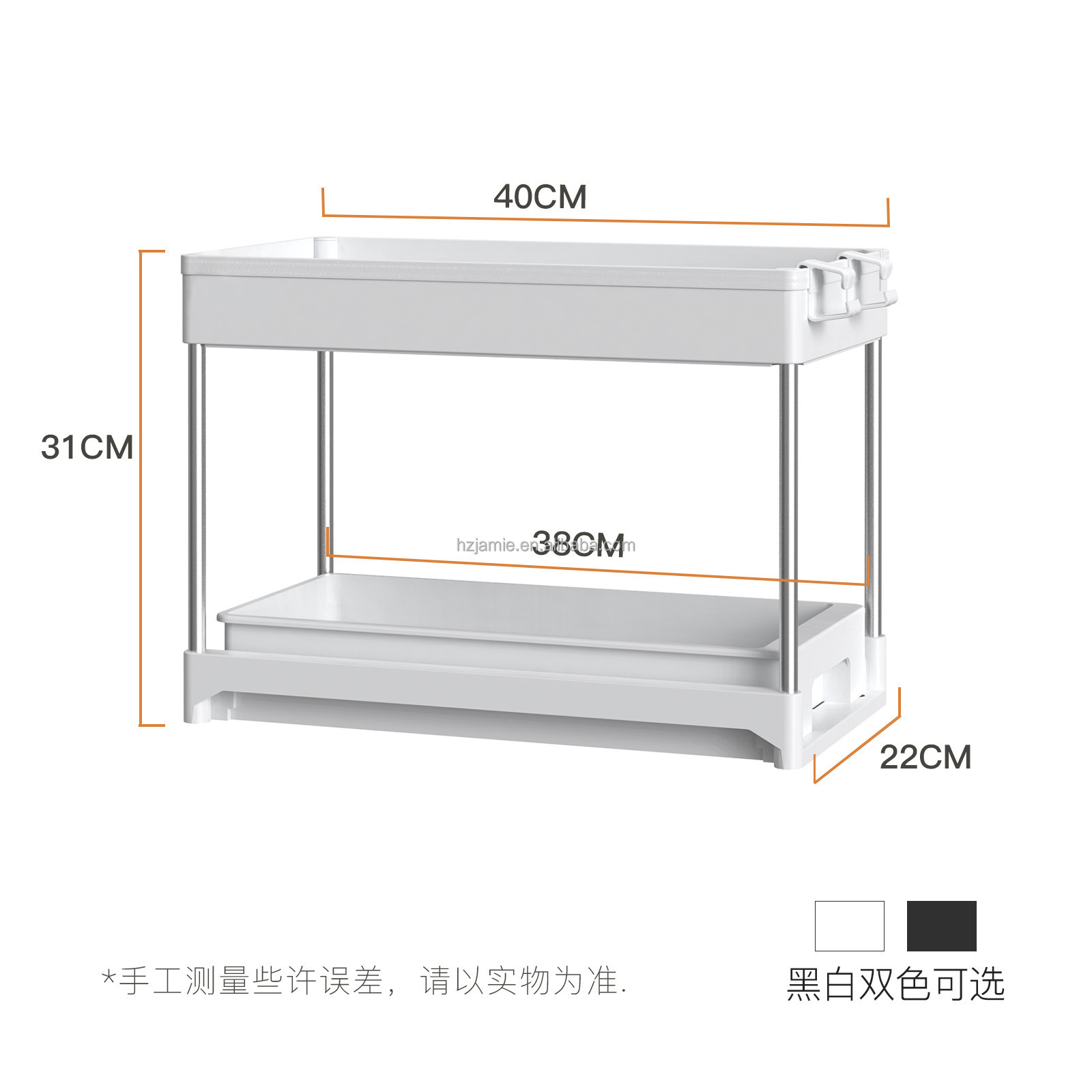 Pull Out Cabinet Organizer 2-Tier Under Sink Slide Out Kitchen Cabinet Storage Shelves with Sliding Storage Drawer for Cabinet