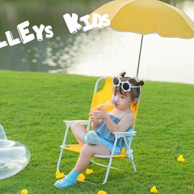 Ins Style Outdoor Kids Beach Seat Umbrella Sun Shelter Portable Lounger Children Canopy Folding Baby Chair