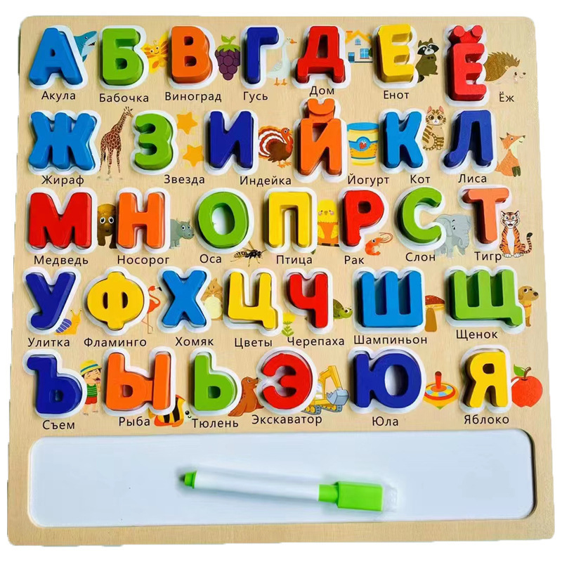 Cyrillic Russian Alphabet Montessori Wooden Board String Beads Cognitive Jigsaw Puzzle Number Block Early Educational Toys For K