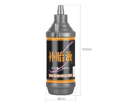 Tire Inner Tube Repairing Anti-Leakage Tire Repair Liquid Anti-Puncture Motorcycle Bike Universal Glue Tire Sealant