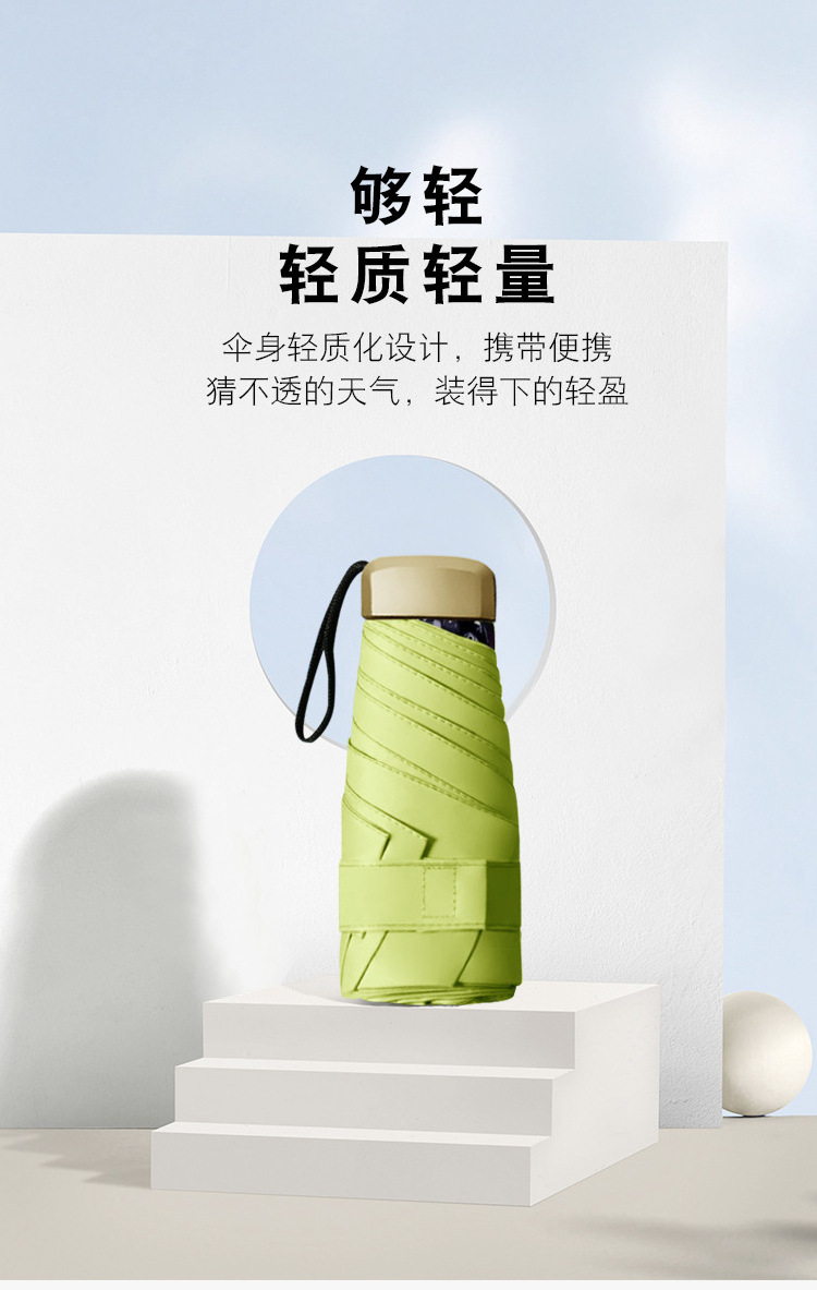 wholesale Ultra-light mini compact capsule five fold travel UV umbrella for women Hot selling five 5 fold sunshade mini umbrella