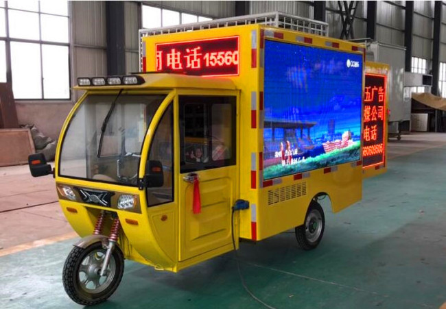 Cheap Price Outdoor Mobile LED Advertising Tricycle for Sale