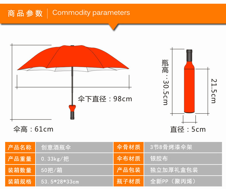 Promotional Novel Design Custom Cheap Wine Shape Bottle Umbrella For Gift