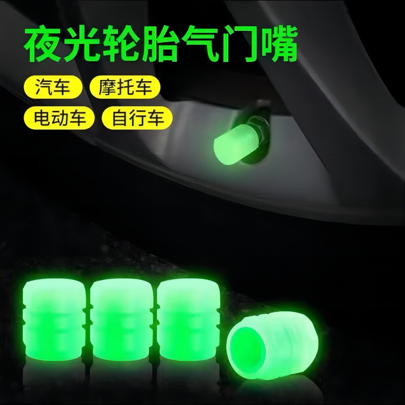 Luminous Valve Caps Fluorescent Green Blue Night Glowing Car Motorcycle Bicycle Wheel Styling Tyre Hub Luminous Cap Decor