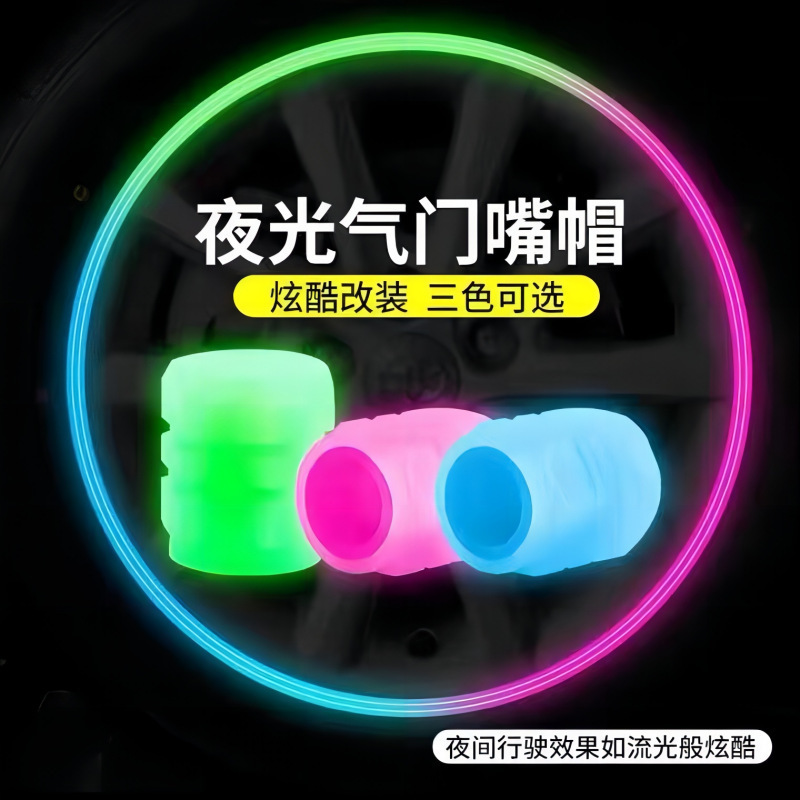 Luminous Valve Caps Fluorescent Green Blue Night Glowing Car Motorcycle Bicycle Wheel Styling Tyre Hub Luminous Cap Decor