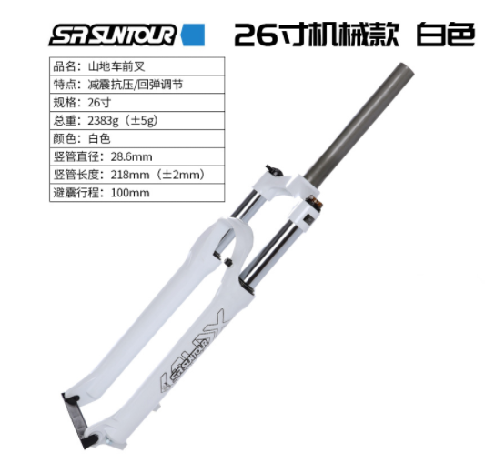 Lightweight Bicycle Front Air Suspension Fork Non Suspension Bicycle Fork Mtb Forks