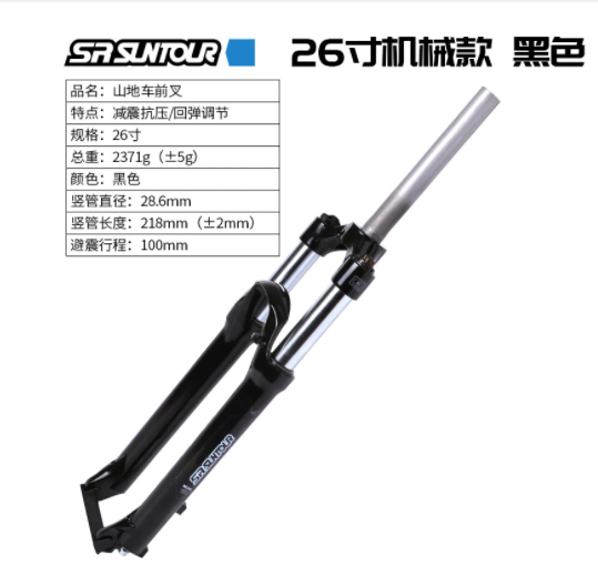 Lightweight Bicycle Front Air Suspension Fork Non Suspension Bicycle Fork Mtb Forks