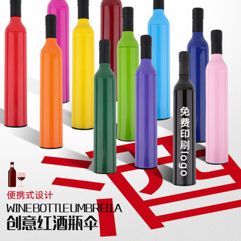 Promotional Novel Design Custom Cheap Wine Shape Bottle Umbrella For Gift