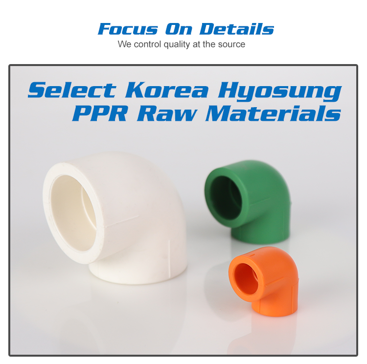 Plastic plumbing materials  ppr pipe fitting