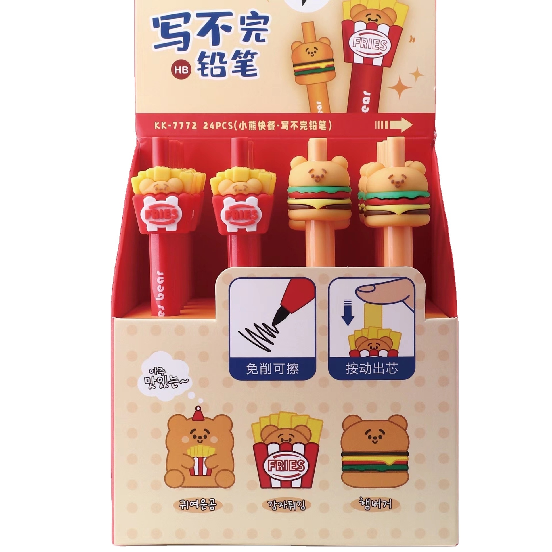 Korean style automatic pencil Students cute pencils Children's cartoon automatic pencil