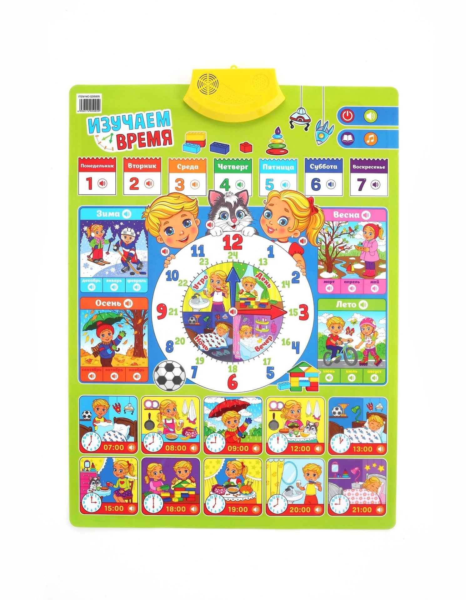 LINDA toy New arrivals Children Interactive Russian Alphabet Phonic Abc Sound Wall Chart Electronic Educational Teacher Poster