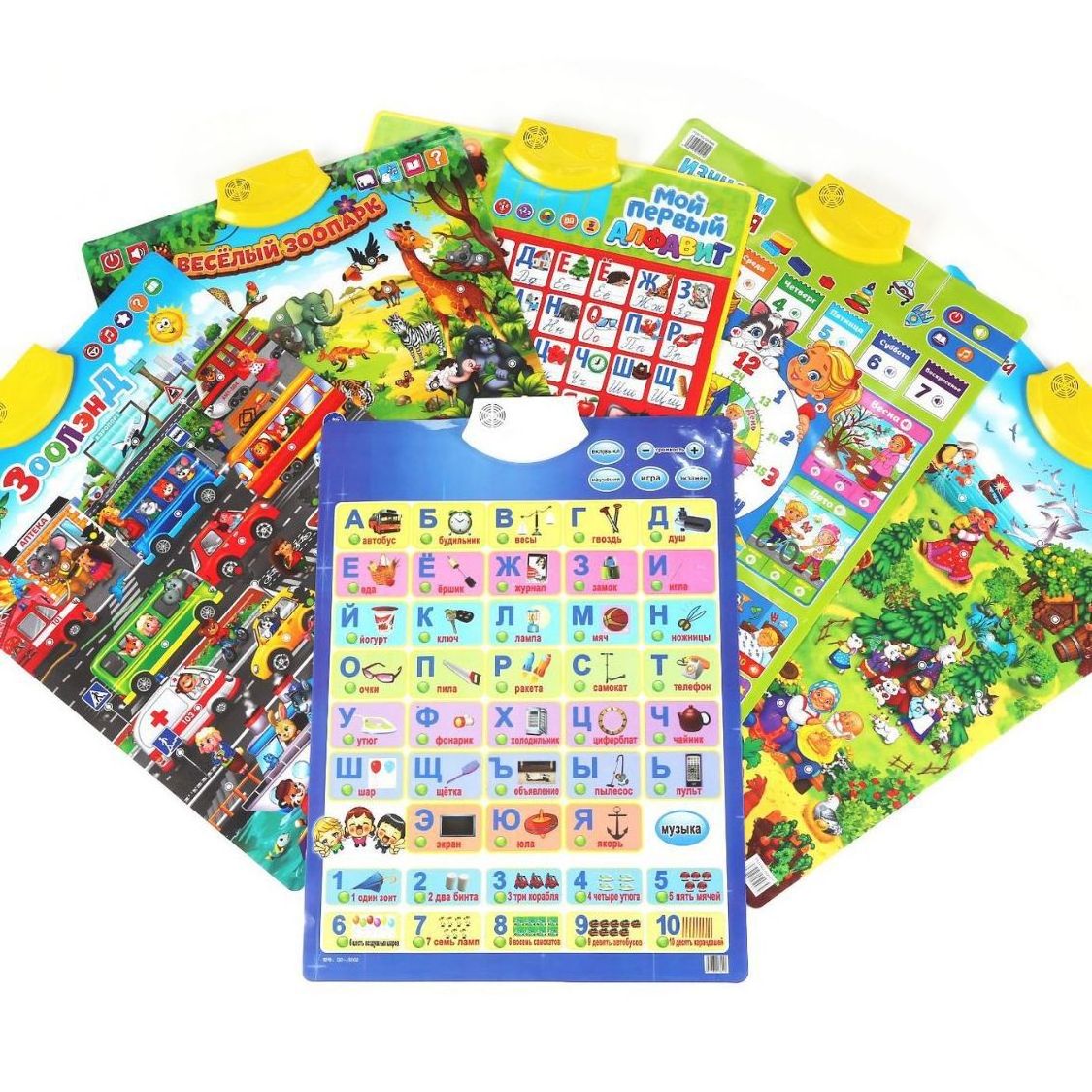 LINDA toy Russian  Kids Educational Alphabet Talking Poster Chart Plastic Toy for Kids with Different Designs