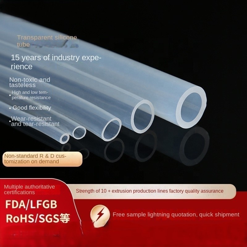 Food grade  silica  tube specifications transparent tasteless non-toxic high tensile high temperature resistant