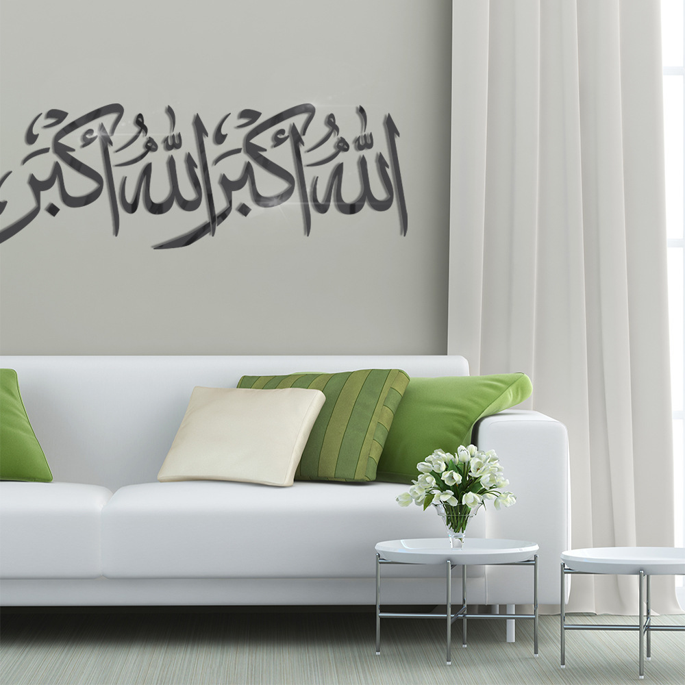 Creative Muslim culture mirror stickers TV background bathroom wall stickers DIY 3d Art Decoration home acrylic decals