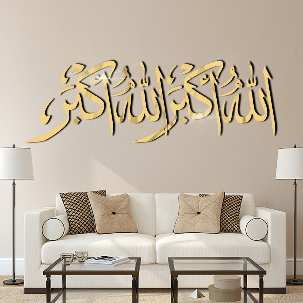 Creative Muslim culture mirror stickers TV background bathroom wall stickers DIY 3d Art Decoration home acrylic decals