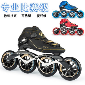 off road roller skates tire shoes roller skates roller skates de soy luna