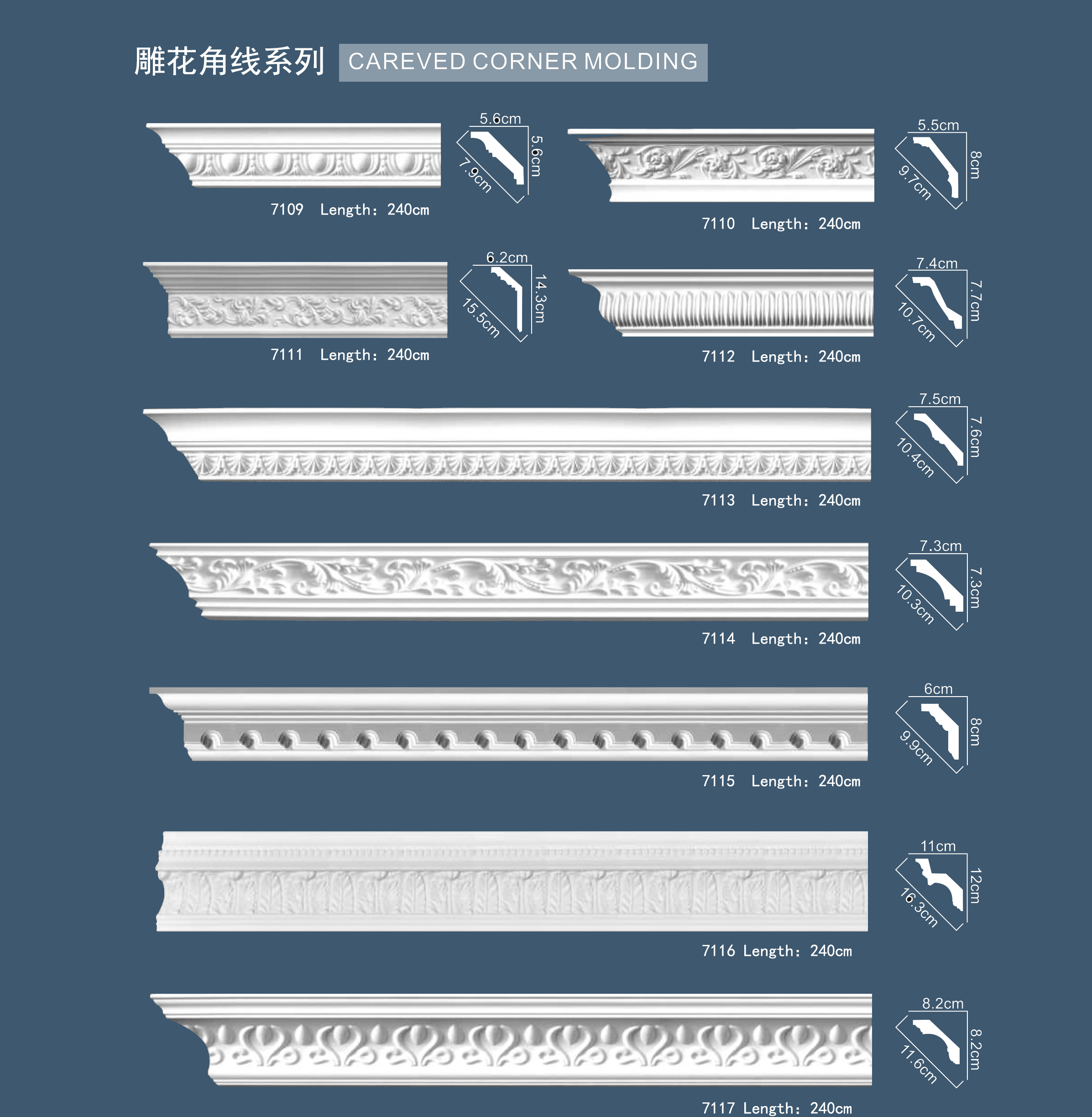 Pu Carving Crown Molding/ Carving Crown Moulding/ Carving Cornice At Wholesale Price  Flexible Mouldings