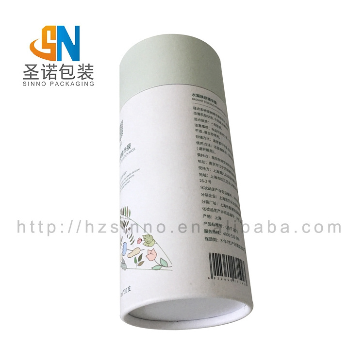 Hot Sales Custom Empty Paper Tube Packaging Powder Packaging Cardboard Cans