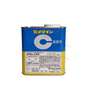 Cemedine EP-001k Adhesive, High Temperature Resistant Epoxy Resin, Environmentally Friendly Multi-Purpose Instant Glue