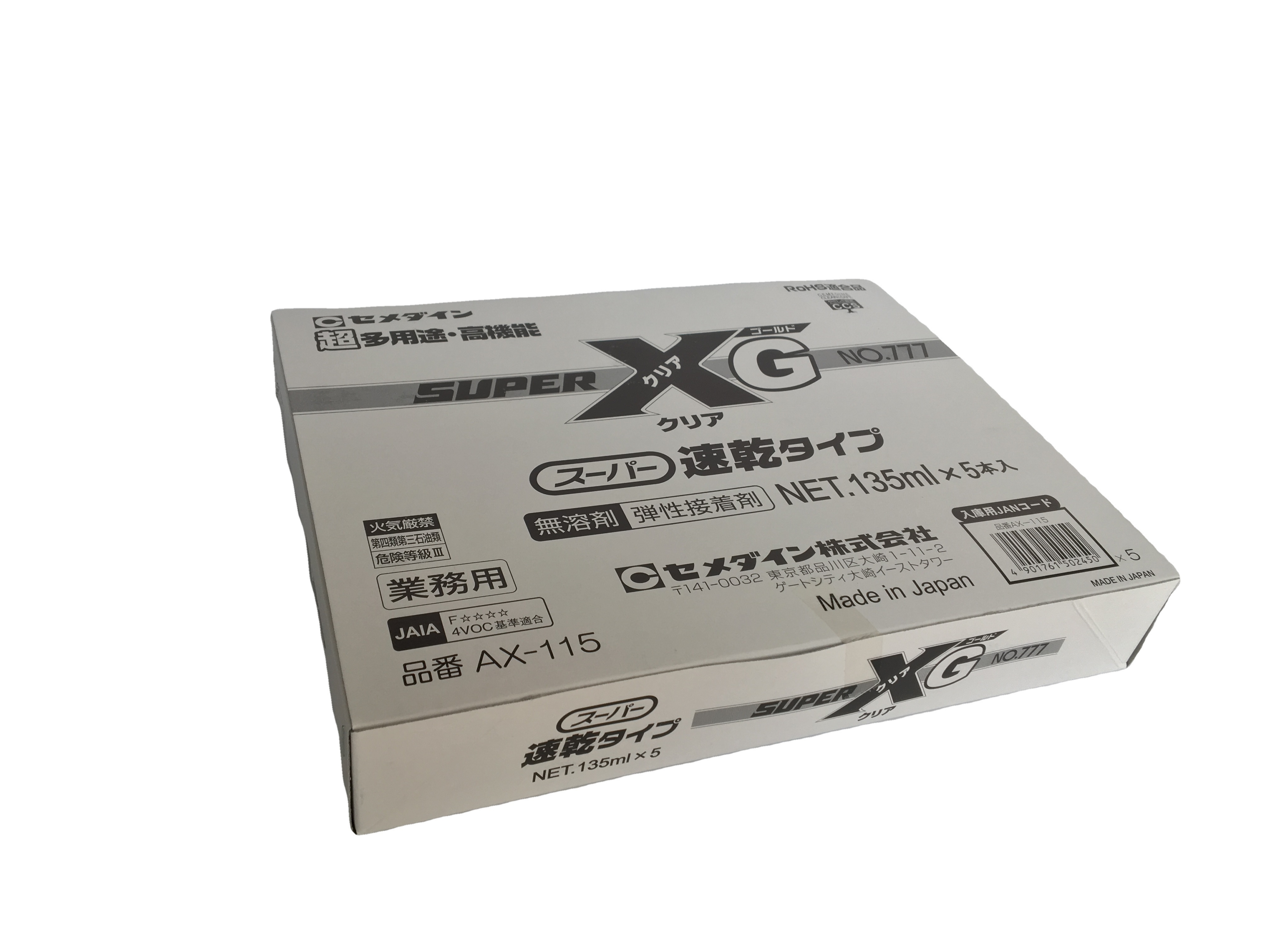 Cemedine Super X 777 Adhesive For Electronic Parts Transparent Quick-Drying Glue