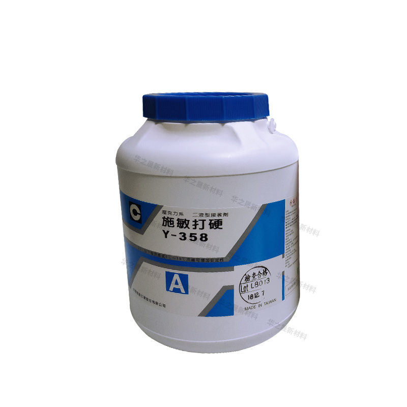 Professional Manufacture Cemedine Y-358 Horn Glue Used For Speaker Magnetic Ab Combination Glue